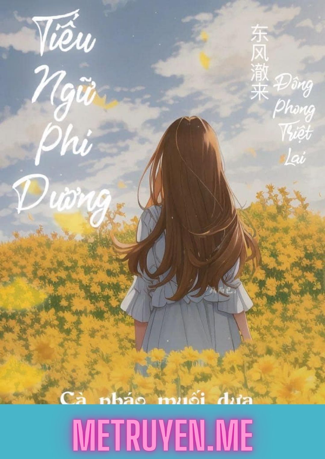 Tiêu Ngư Phi Dương