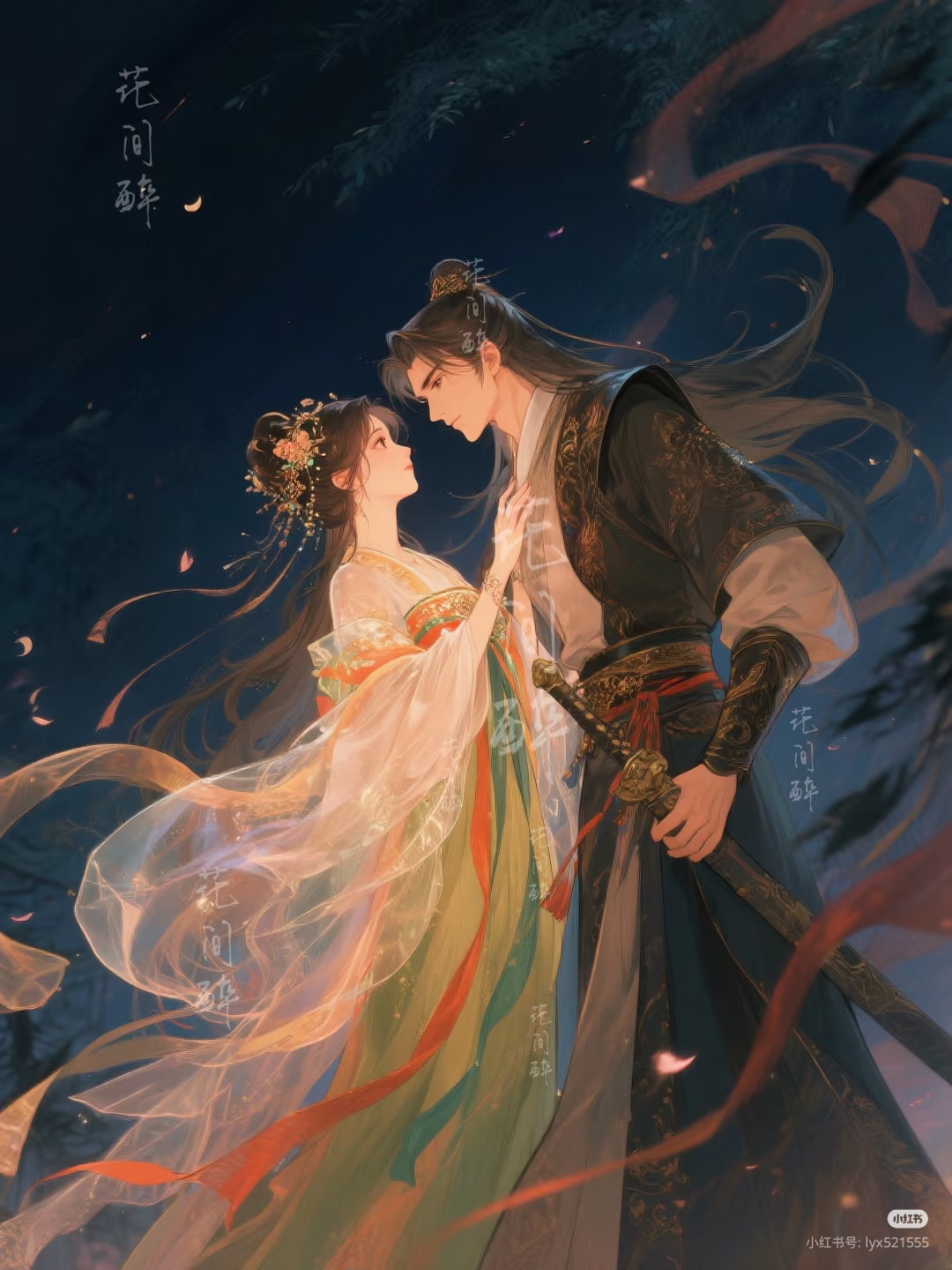 Tiểu Vương Gia Của Ta Ngọt Ngào Nhất Thế Gian