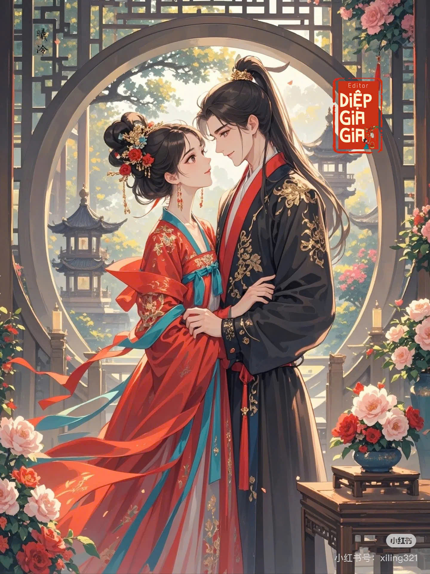 TÌM VÂN CẢNH