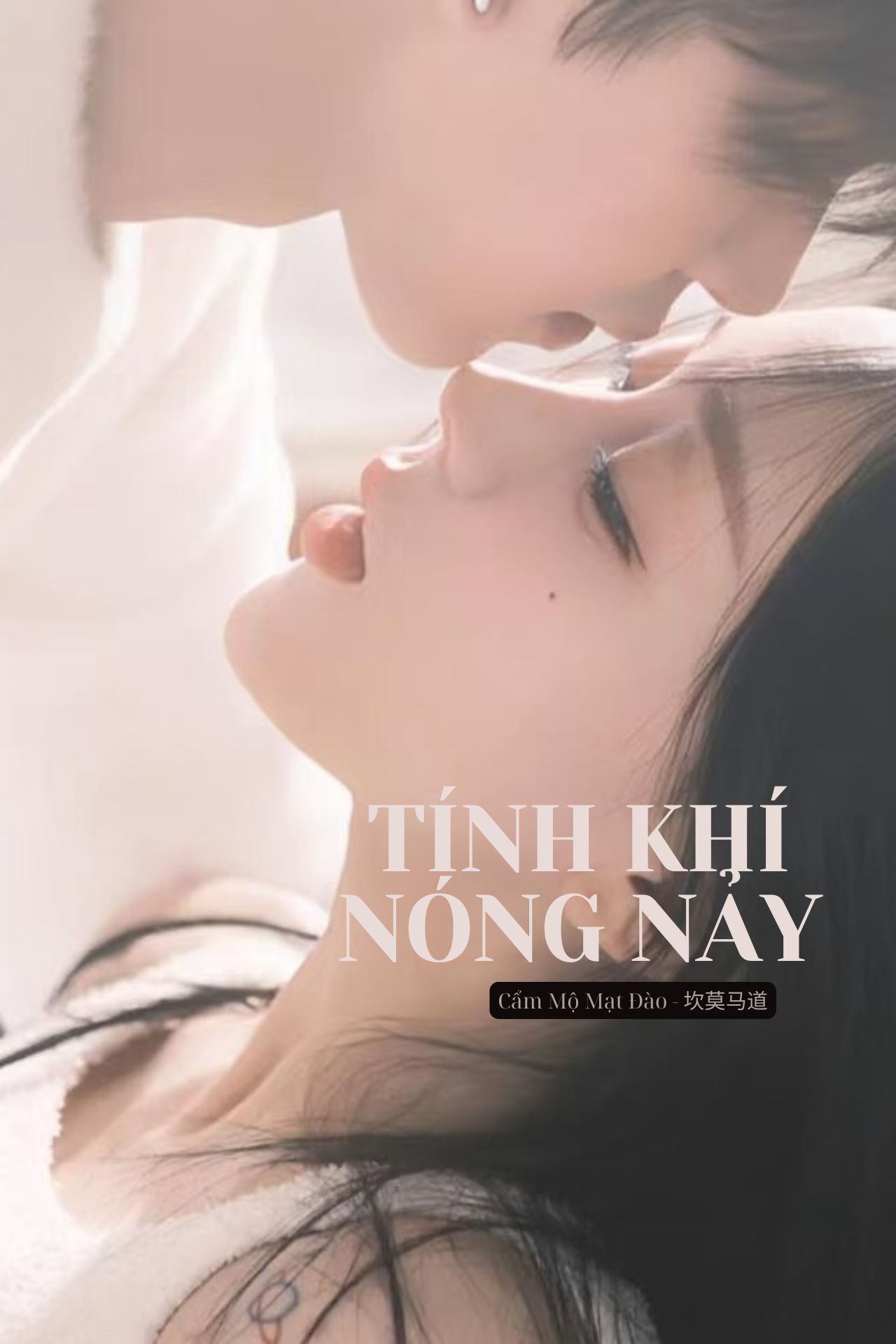 Tính Khí Nóng Nảy