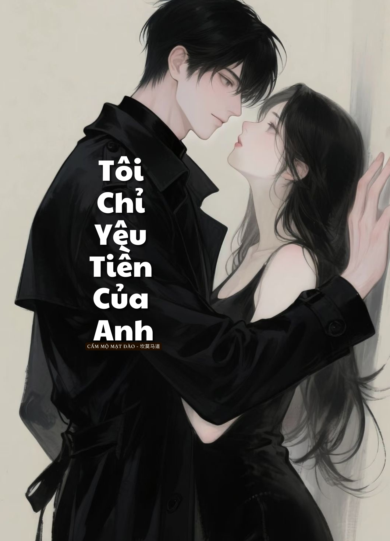Tôi Chỉ Yêu Tiền Của Anh