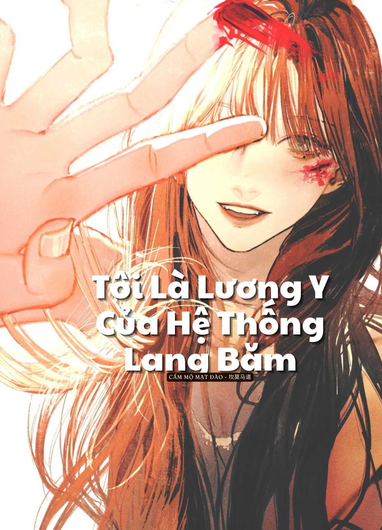 Tôi Là Lương Y Của Hệ Thống Lang Băm