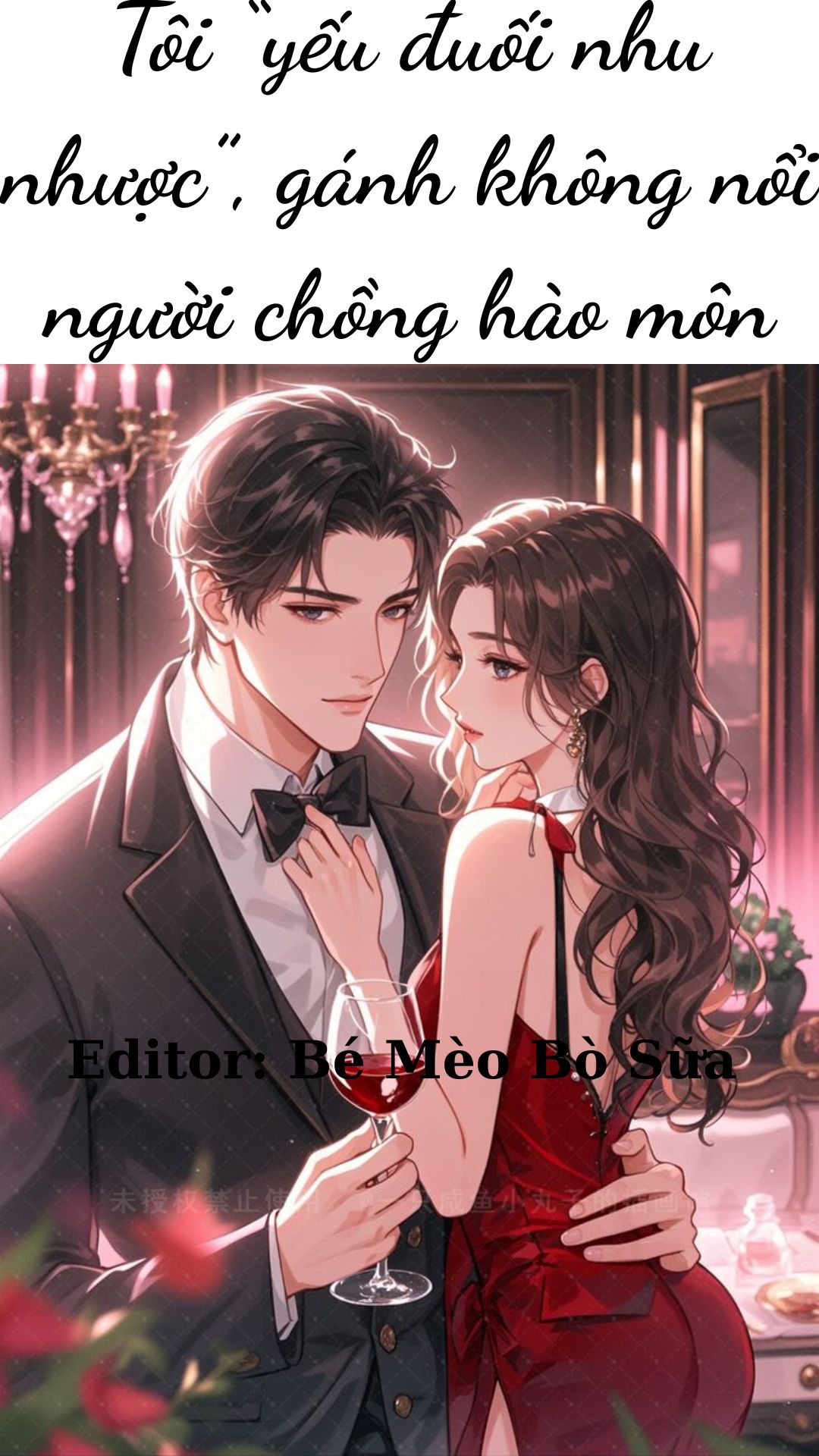 Tôi “yếu đuối nhu nhược”, gánh không nổi người chồng hào môn