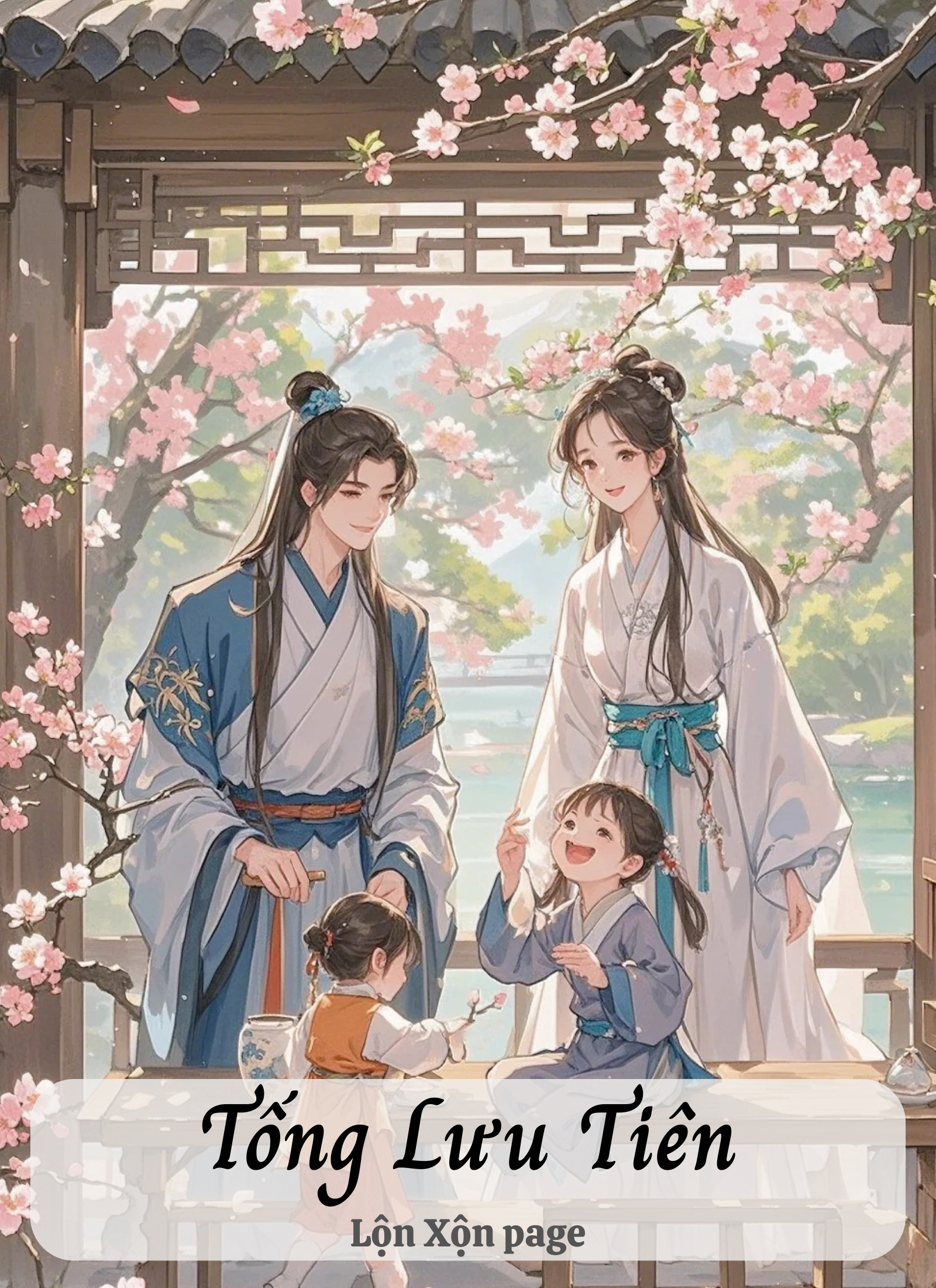 Tống Lưu Tiên