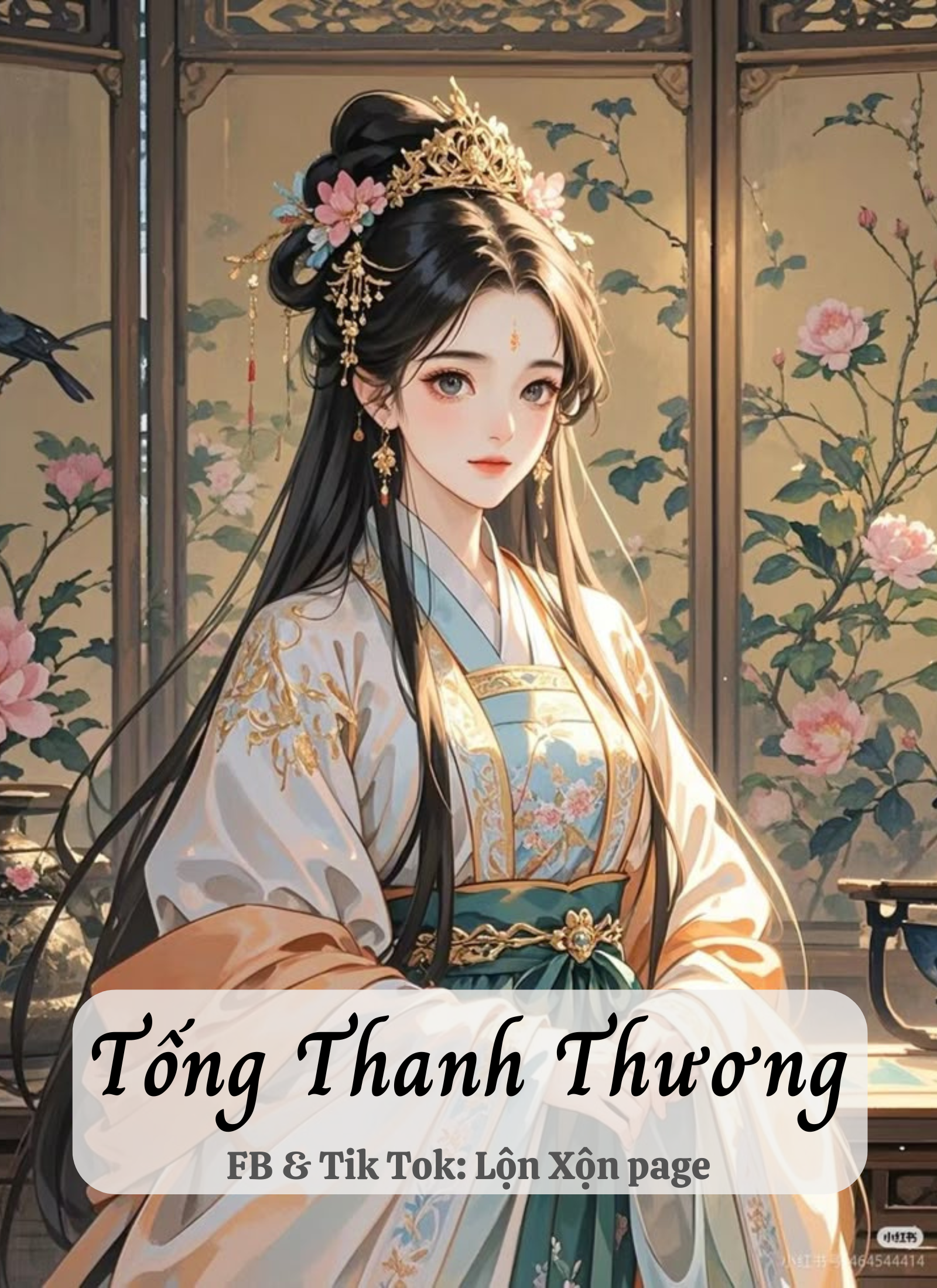 Tống Thanh Thương