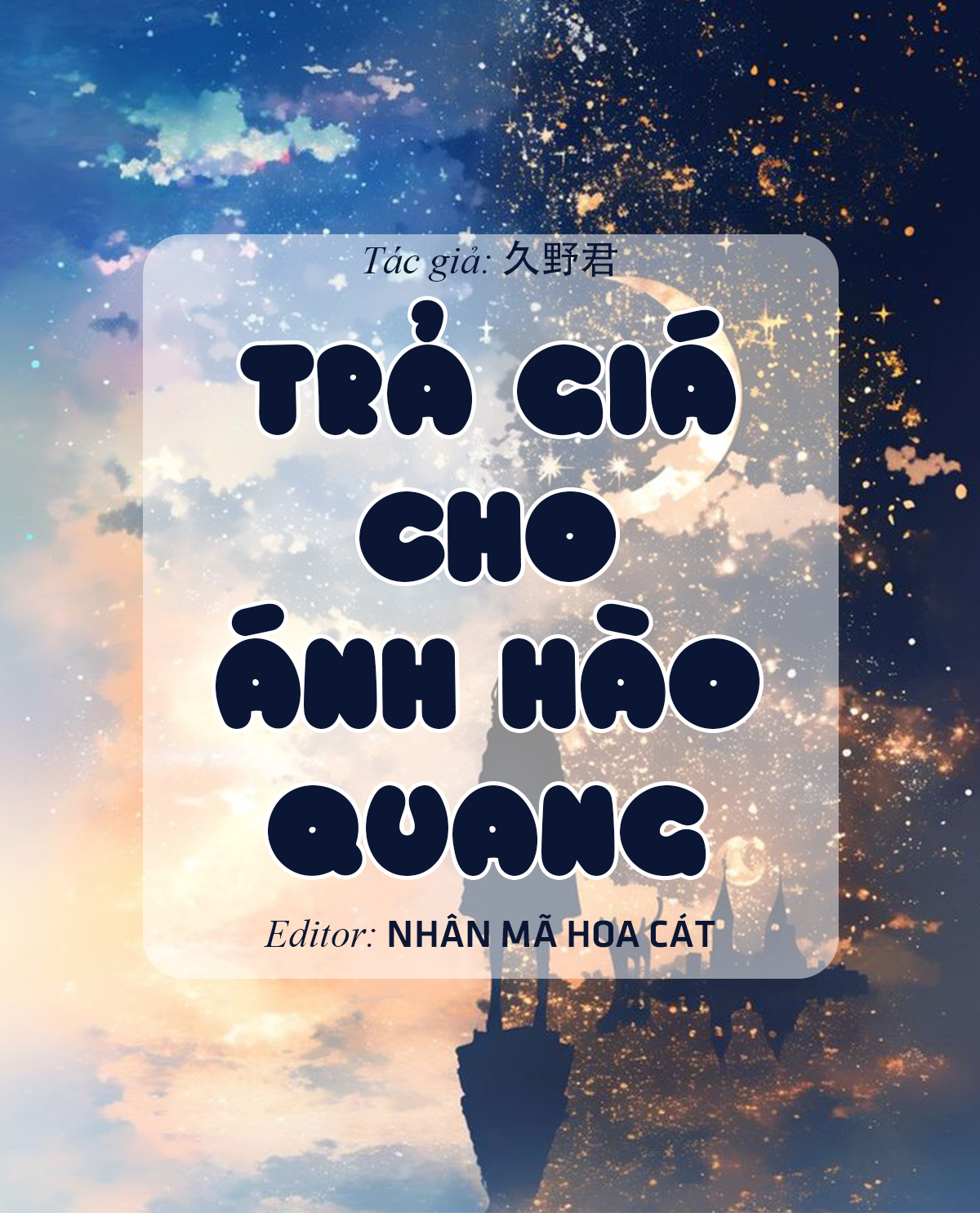 Trả Giá Cho Ánh Hào Quang