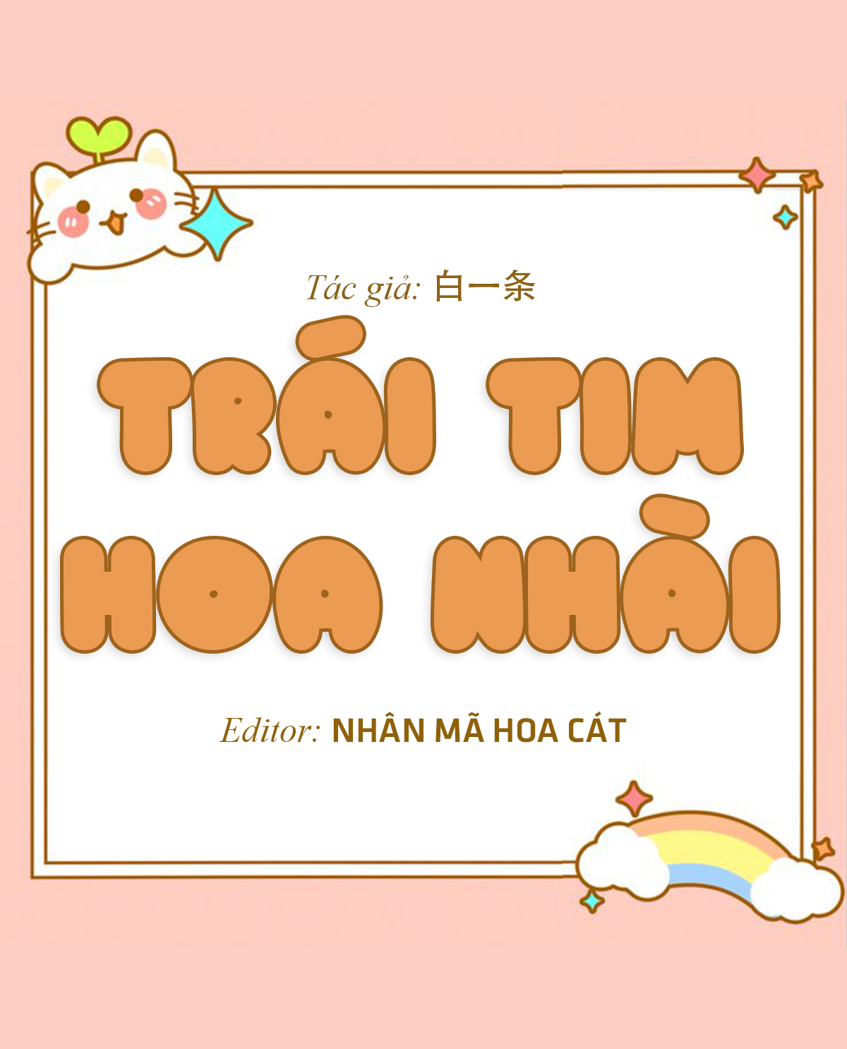 Trái Tim Hoa Nhài