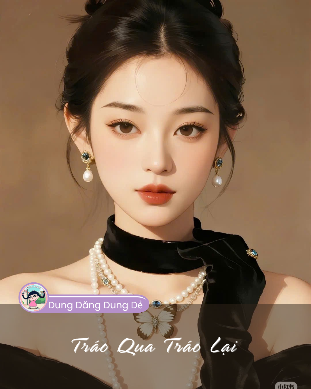 TRÁO QUA TRÁO LẠI