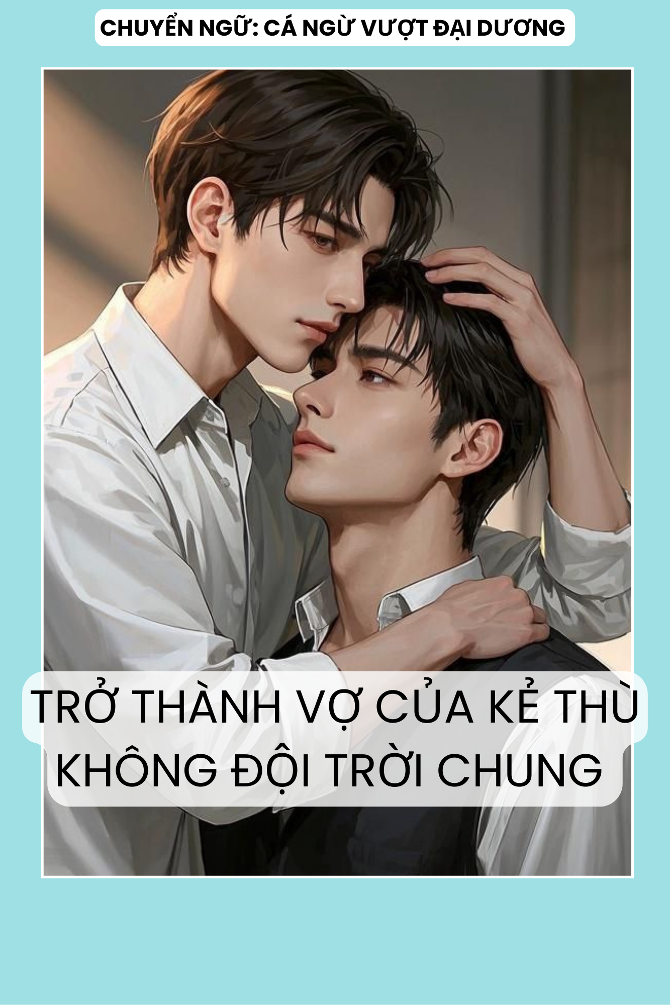 TRỞ THÀNH VỢ CỦA KẺ THÙ KHÔNG ĐỘI TRỜI CHUNG