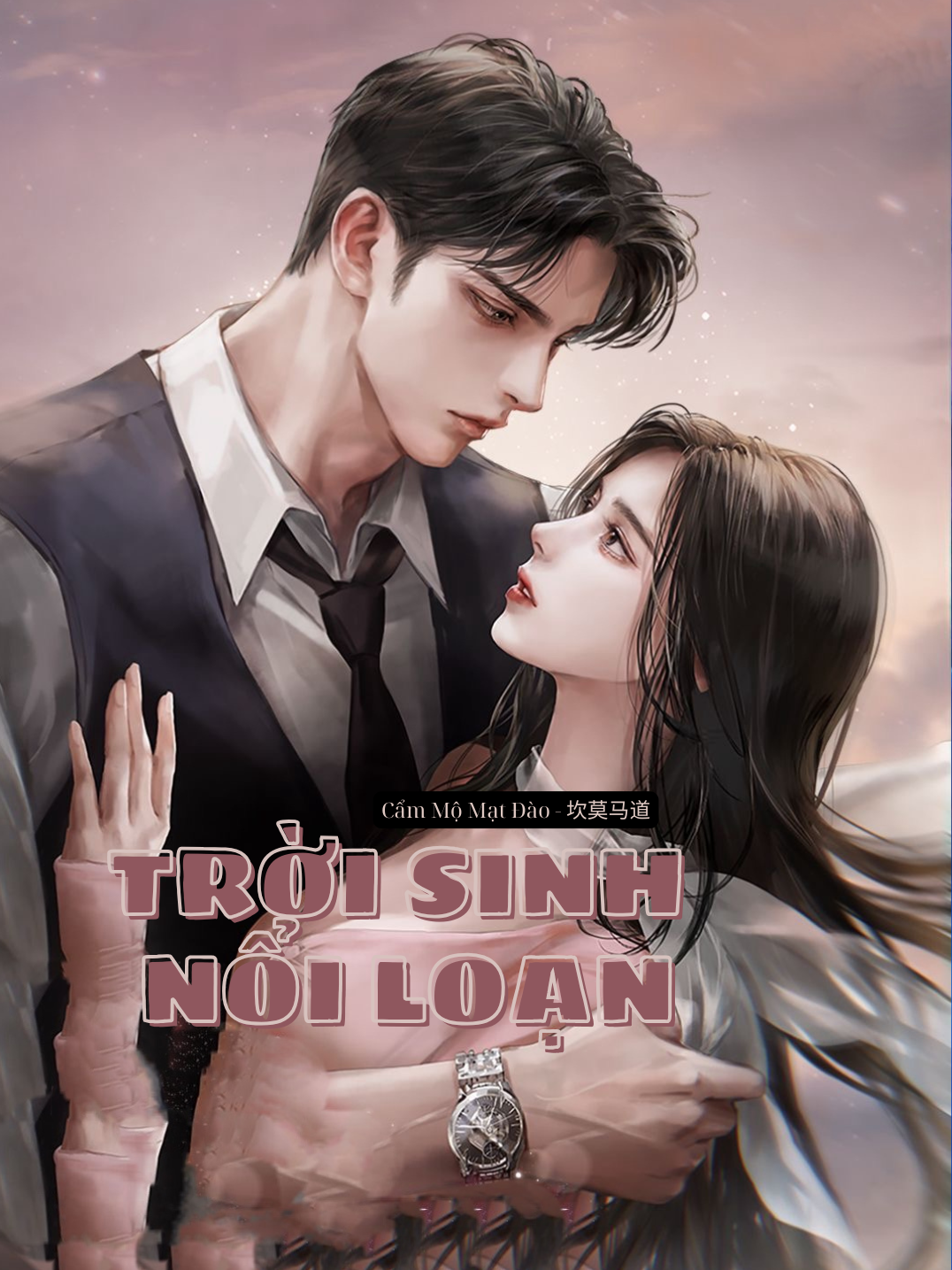 Trời Sinh Nổi Loạn
