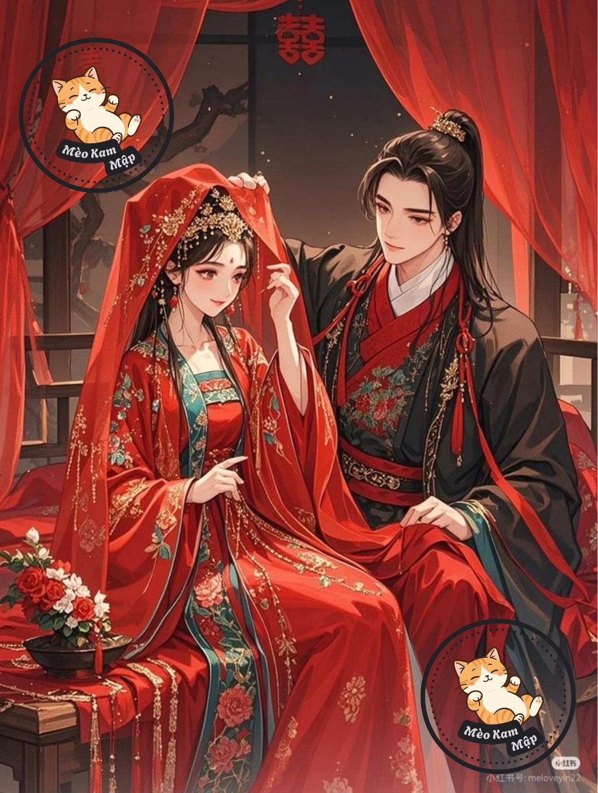 Trọng Sinh Trở Về, Ta Quyết Không Đào Hôn
