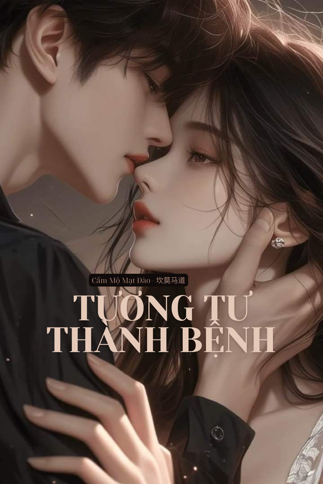 Tương Tư Thành Bệnh
