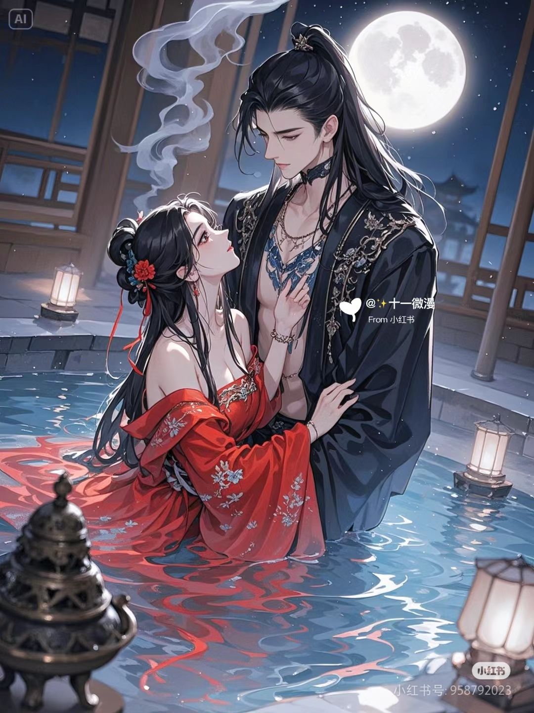 TỶ MUỘI TÌNH THÂM