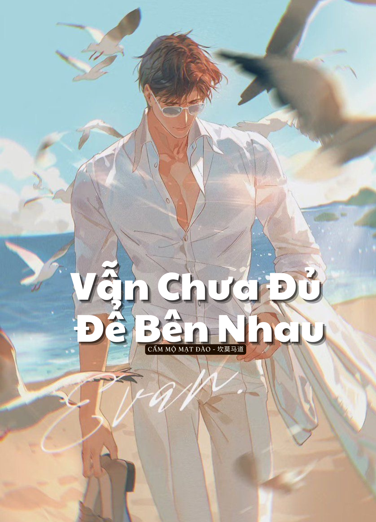 Vẫn Chưa Đủ Để Bên Nhau