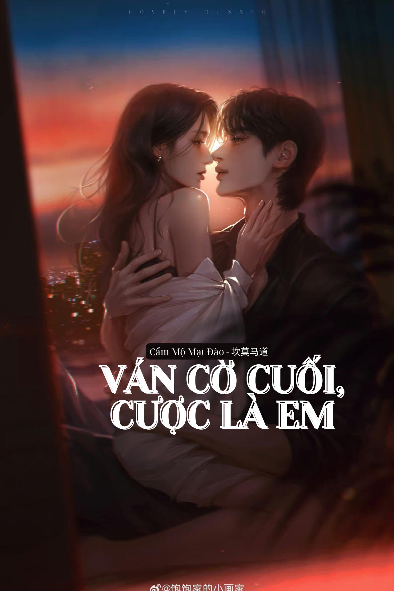 Ván Cờ Cuối, Cược Là Em