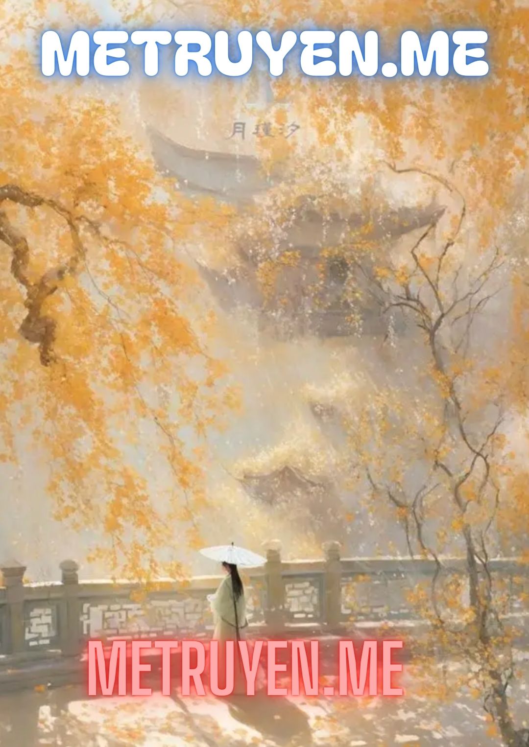Vãn Tương Phùng