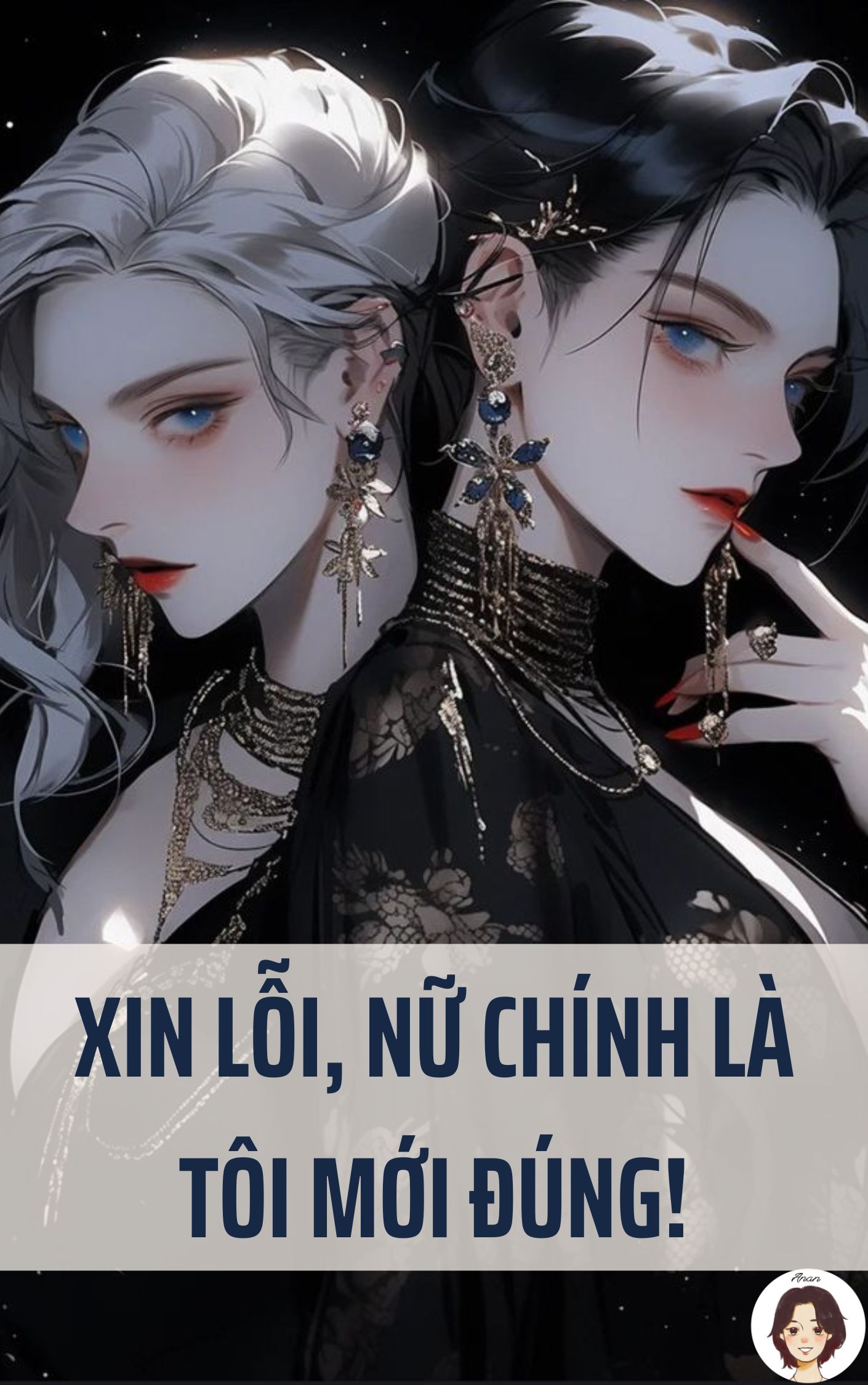 Xin lỗi, nữ chính là tôi mới đúng!