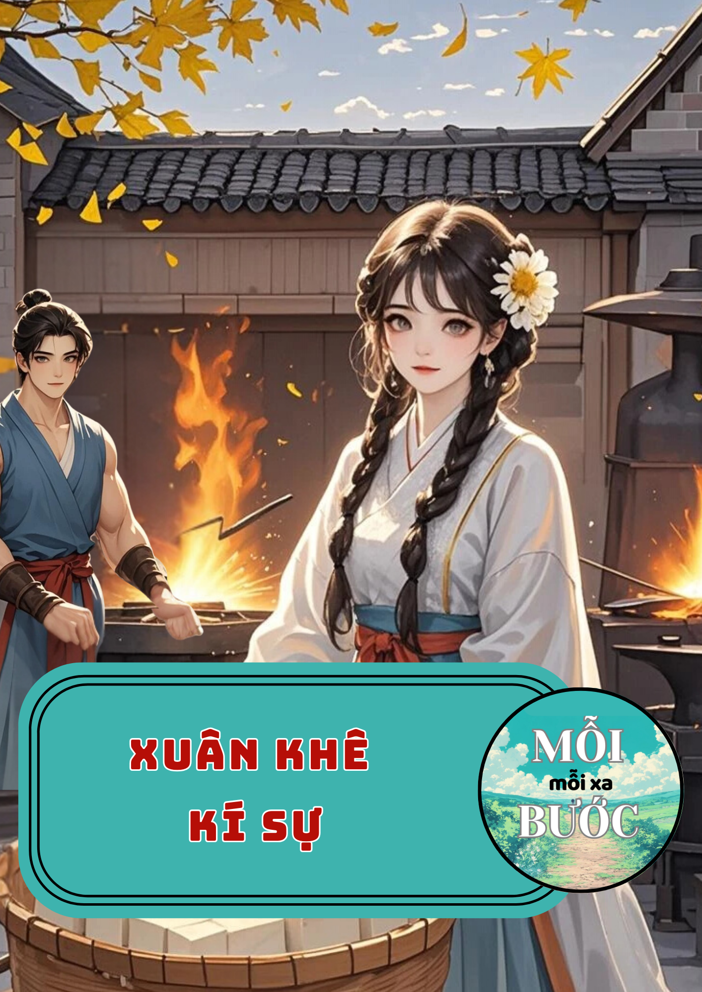 Xuân Khuê Kí Sự