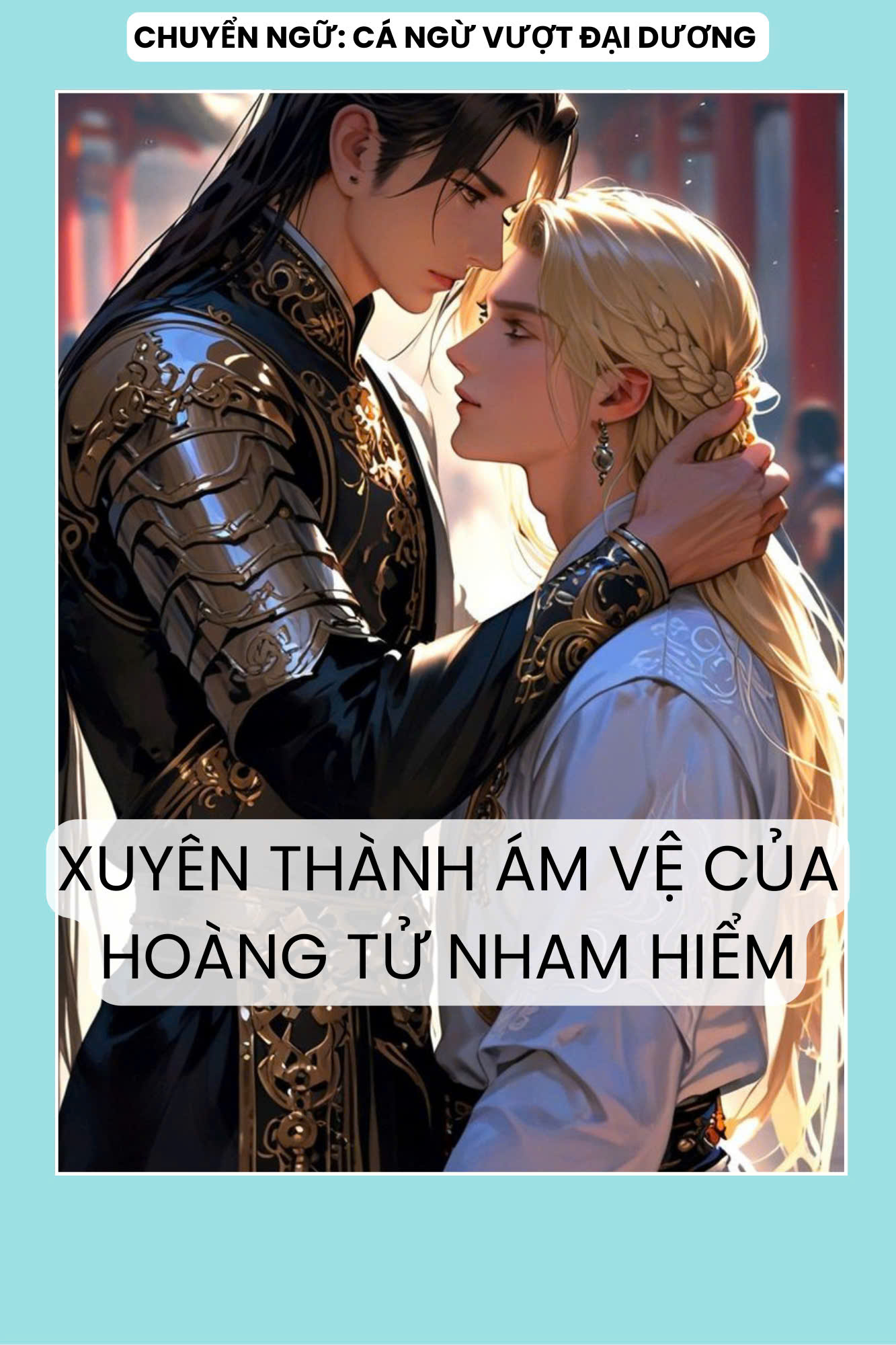 XUYÊN THÀNH ÁM VỆ CỦA HOÀNG TỬ NHAM HIỂM