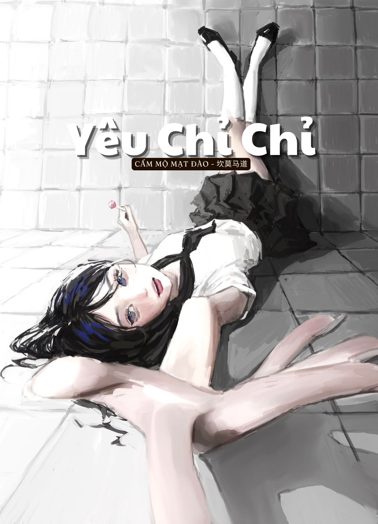 Yêu Chỉ Chỉ