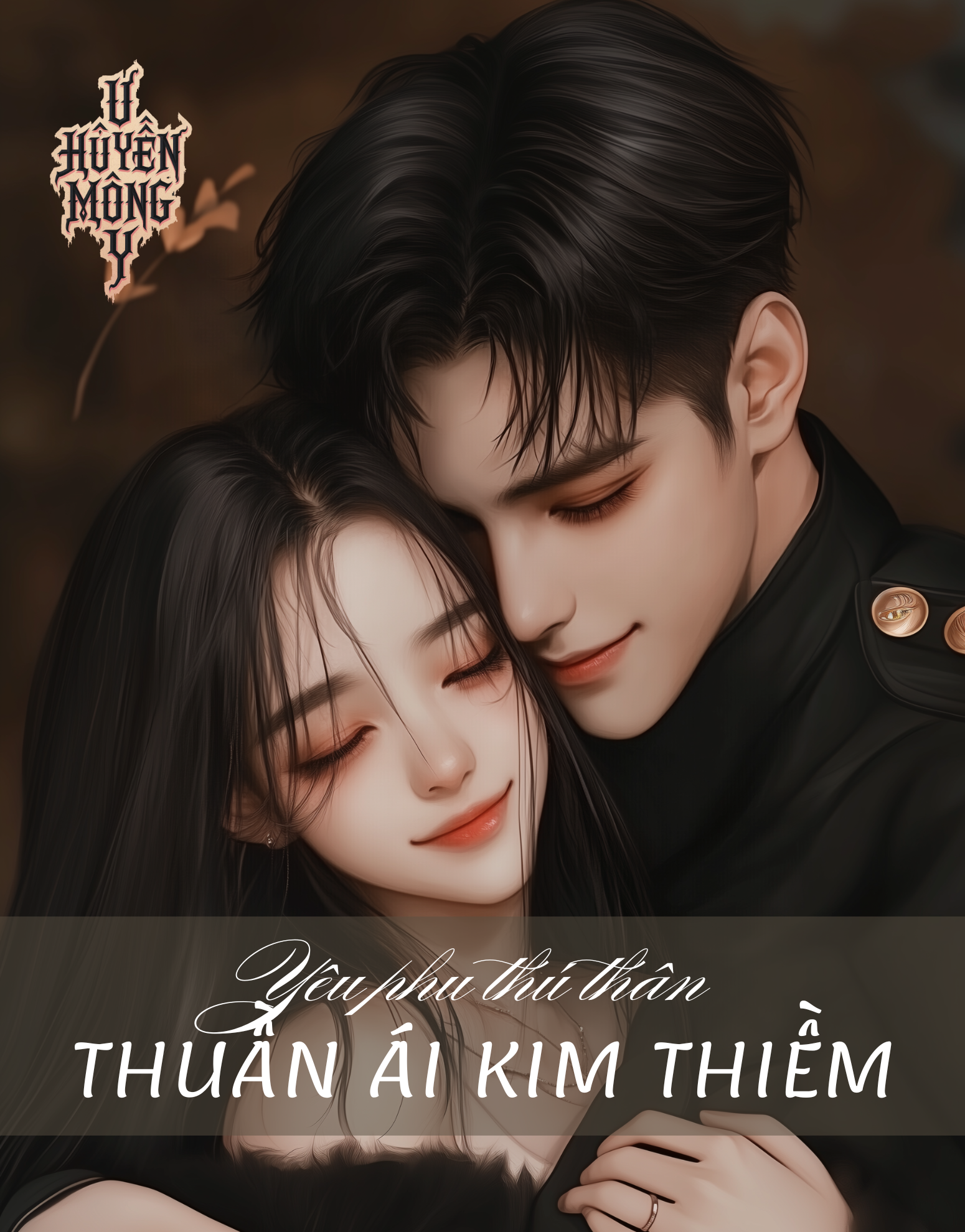 Yêu phu thú thân 11 - Thuần ái kim thiềm
