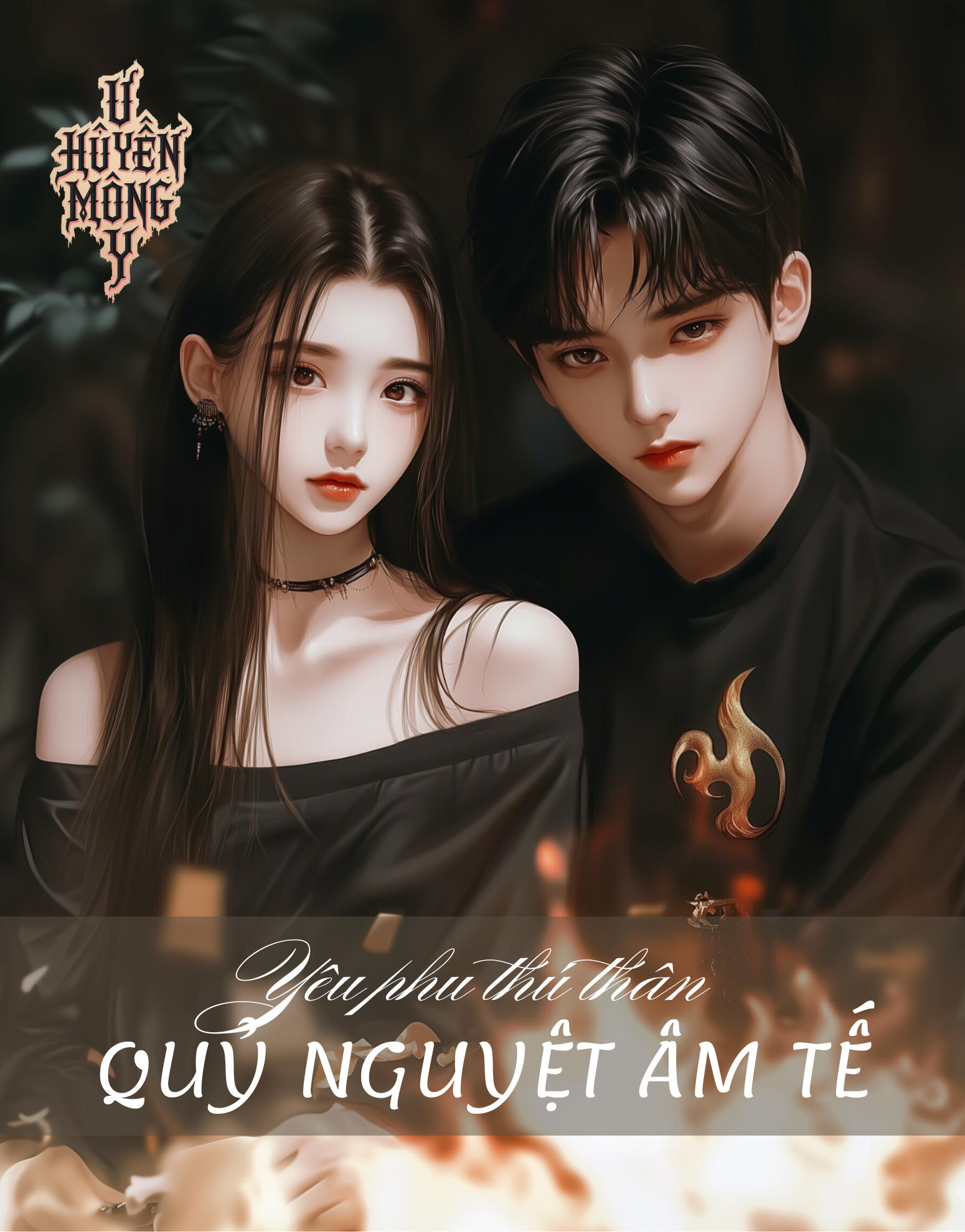 Yêu phu thú thân 9 - Quỷ Nguyệt Âm Tế